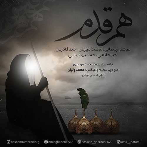 Hashem Ramezani Omid Ghaderian Hossein Ghorbani Amir Hatami Mohammad Mehraban Ham Ghadam